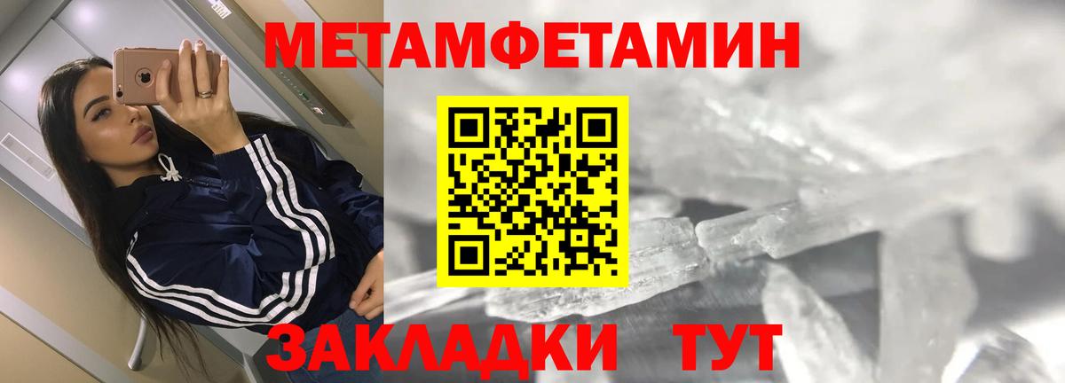 АМФЕТАМИН 98% Урюпинск