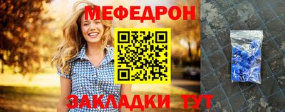 индика Можга