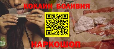 скорость Можайск