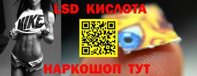 гидра Нарткала