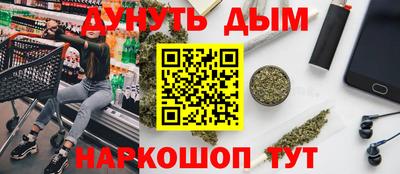 мефедрон мука Моздок