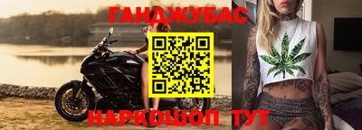 экстази Наро-Фоминск