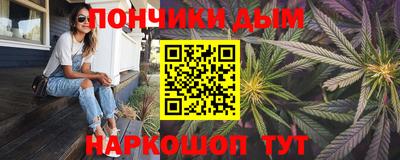 мефедрон мука Моздок