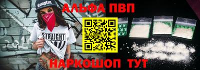 мефедрон мука Моздок