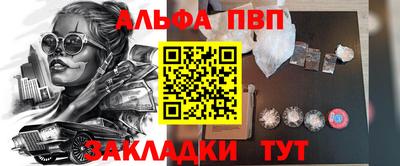 spice Нальчик