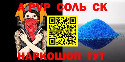 мефедрон мука Моздок