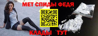 мефедрон мука Моздок