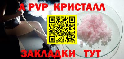 мефедрон мука Моздок