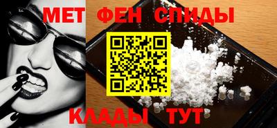 мефедрон мука Моздок