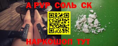 мефедрон мука Моздок