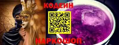 скорость Можайск