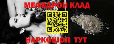 скорость Можайск