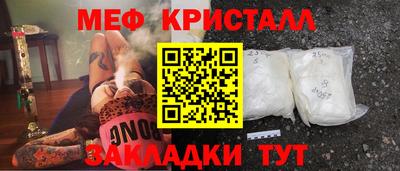 мефедрон мука Моздок