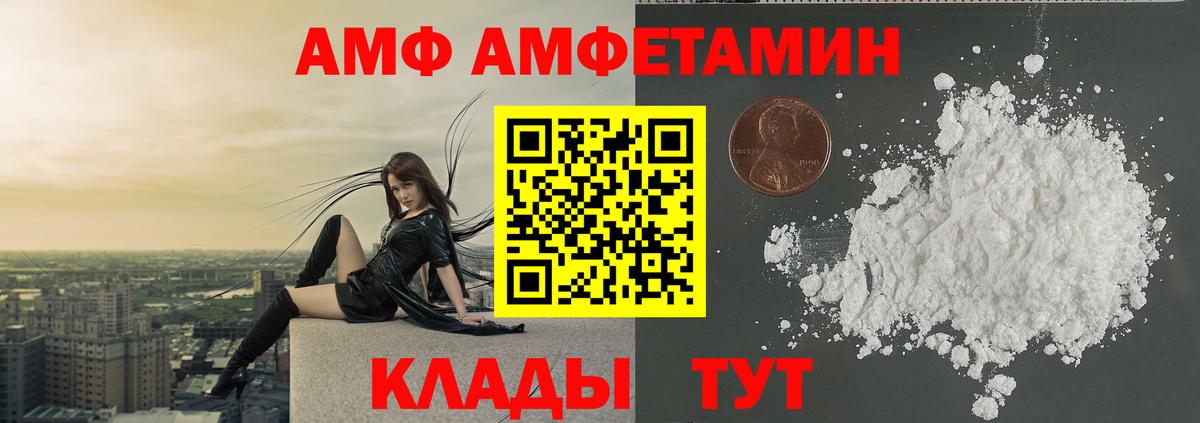 Метамфетамин Methamphetamine  Вход с VPN  Метамфетамин Methamphetamine  Урюпинск 