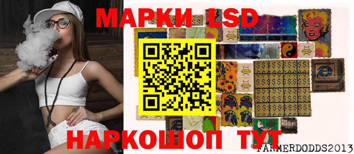 Марки 25I-NBOMe 1500мкг Урюпинск