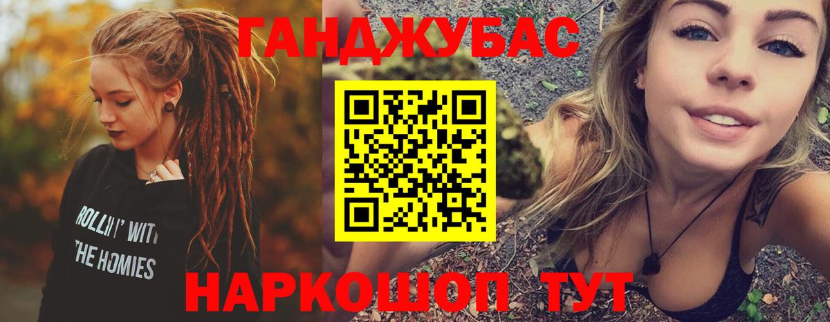 Каннабис LSD WEED  Канабис гибрид  Урюпинск  Вход с VPN  Канабис планчик 